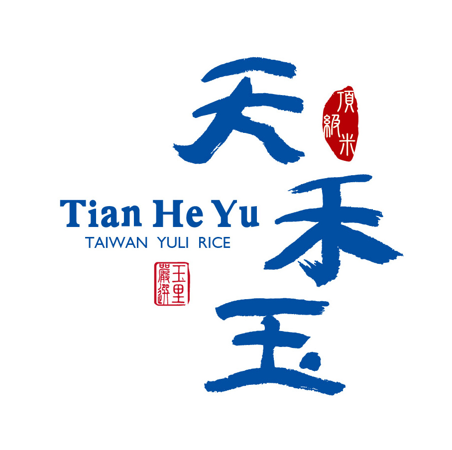 Tian He Yu